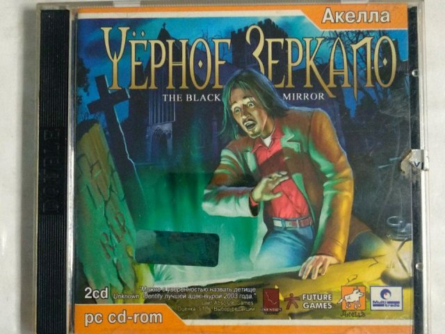 Игровой диск Черное зеркало (Акелла) (2 CD), 250 грн. &mdash; 1/2