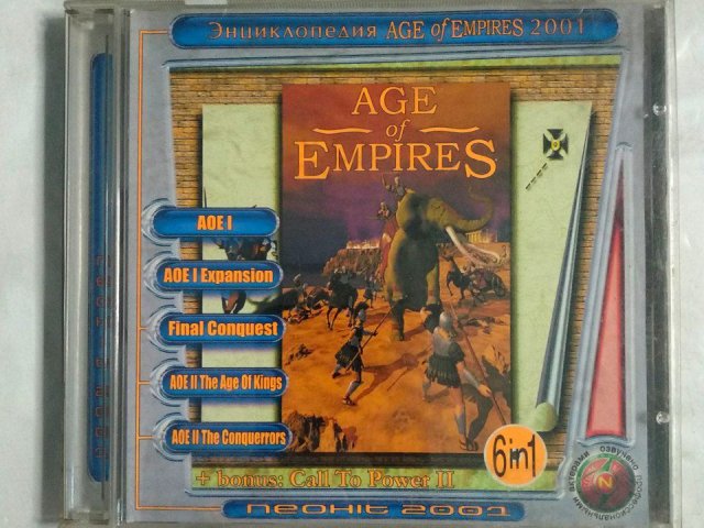 Игровой диск Age of Empires (6in1). Neohit 2001, 400 грн. &mdash; 1/3