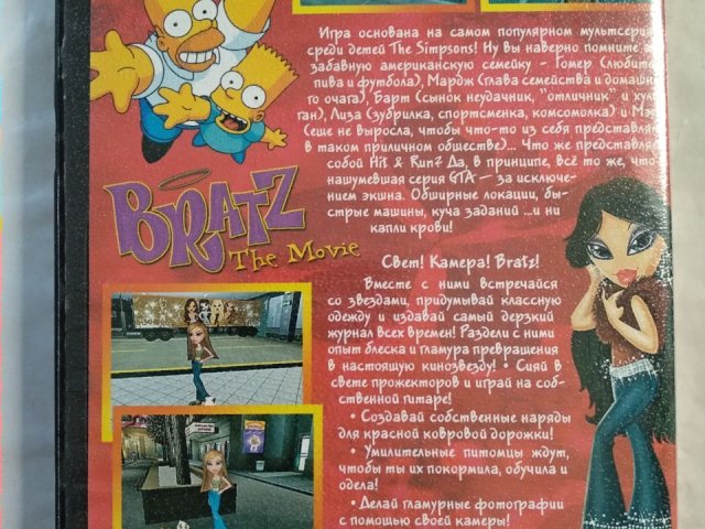 Игровой диск Simpsons, Bratz для PS2, 60 грн. &mdash; 2/2