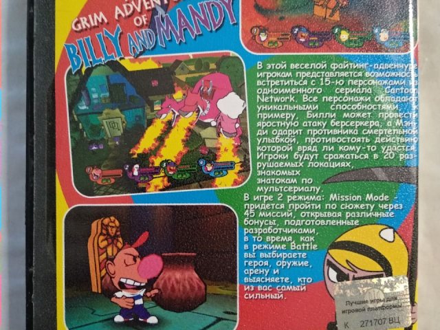Игровой диск Billy and Mandy для PS2, 50 грн. &mdash; 2/2