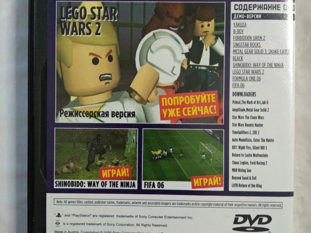 Игровой диск Metal Gear Solid 3, 10 демо версий для PS2, 50 грн. &mdash; 2/2