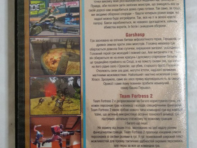 Игровой диск Monday Combat, Team Fortress (3в1), 100 грн. &mdash; 2/2