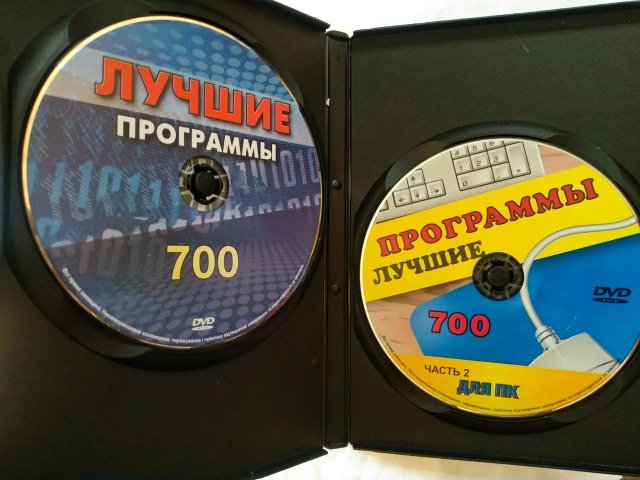 Лучшие программы для ПК 1400 (2 DVD), 300 грн. &mdash; 3/3