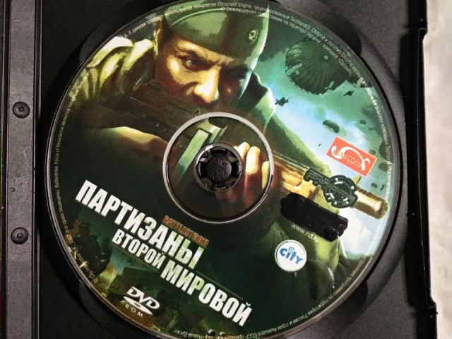 Игровой диск BattleStrike. Партизаны второй мировой, 70 грн. &mdash; 3/3