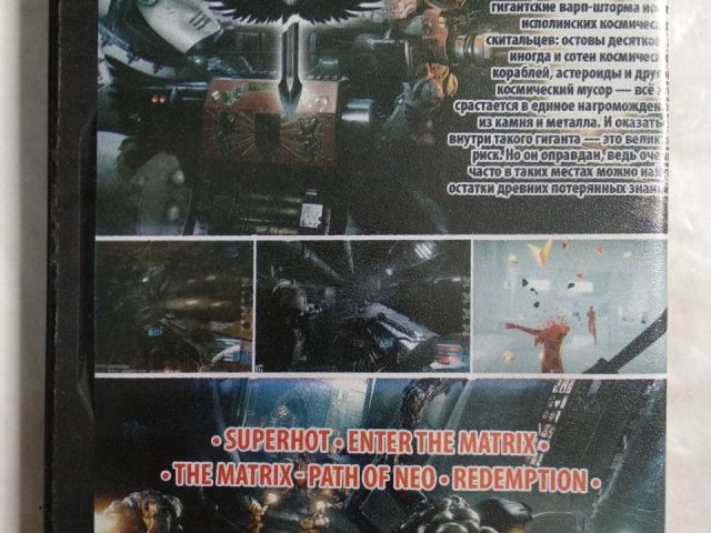 Игровой диск Deathwing, Enter Matrix, Redemption (5в1), 120 грн. &mdash; 2/2