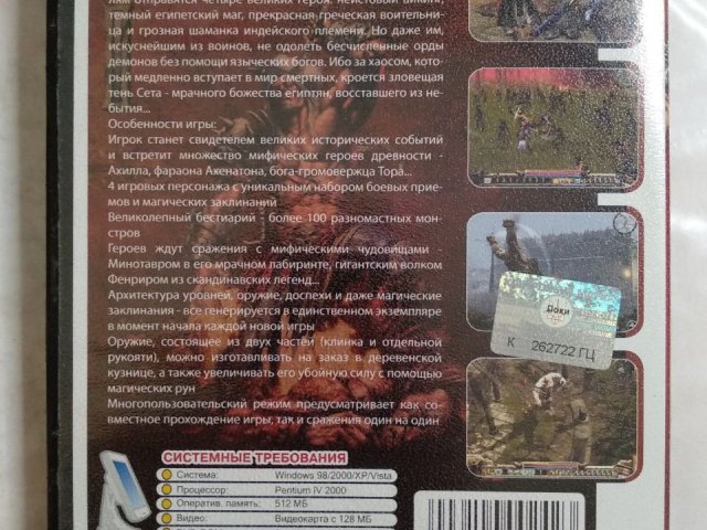 Игровой диск Локи, 100 грн. &mdash; 2/2