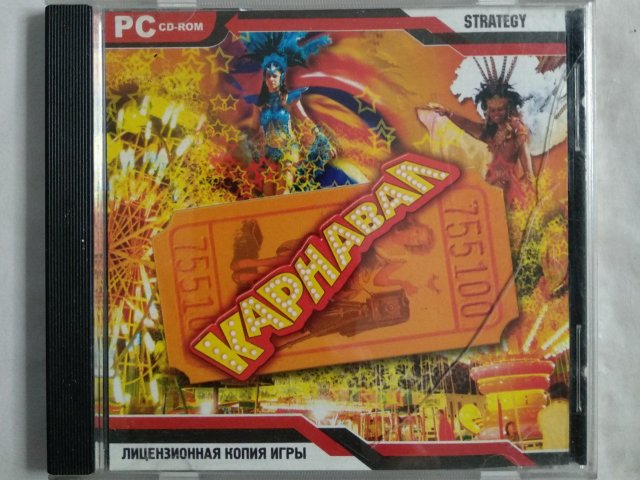 Игровой диск Карнавал, 80 грн. &mdash; 1/1