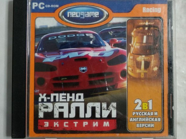 Игровой диск Х-Пенд ралли экстрим (Neogame), 80 грн. &mdash; 1/1