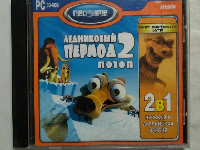 Игровой диск Ледниковый период 2 (Neogame), 80 грн. &mdash; 1/1