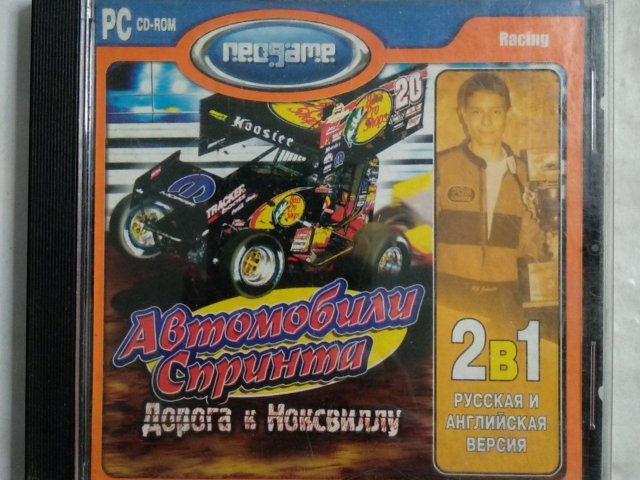 Игровой диск Автомобили Спринта (Neogame), 80 грн. &mdash; 1/1