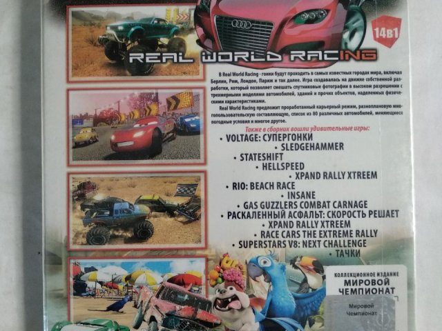 Игровой диск Real World Racing, State Shift (14в1), 150 грн. &mdash; 2/2