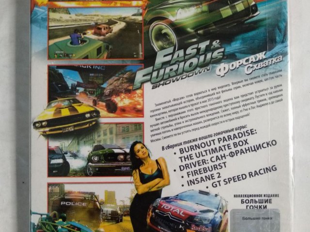 Игровой диск Fast & Forious, Paradise, Driver (6в1), 150 грн. &mdash; 2/2