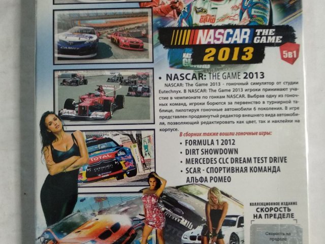 Игровой диск Nascar 2013, SCAR, Rirt Showdown, Mercedes (5в1), 150 грн. &mdash; 2/2