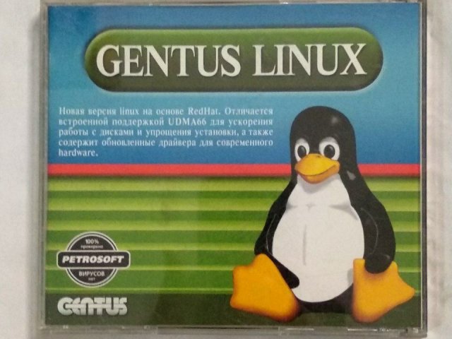 Gentus Linux, 200 грн. &mdash; 2/2