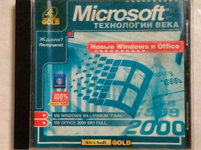 Windows Millennium Edition (Me), 400 грн. &mdash; 1/2