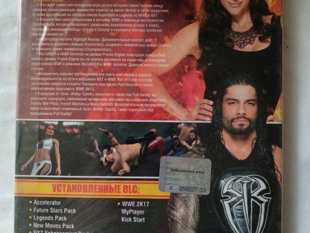 Игровой диск W2K17, WWE. Бойцовский ринг (3 DVD), 150 грн. &mdash; 2/2