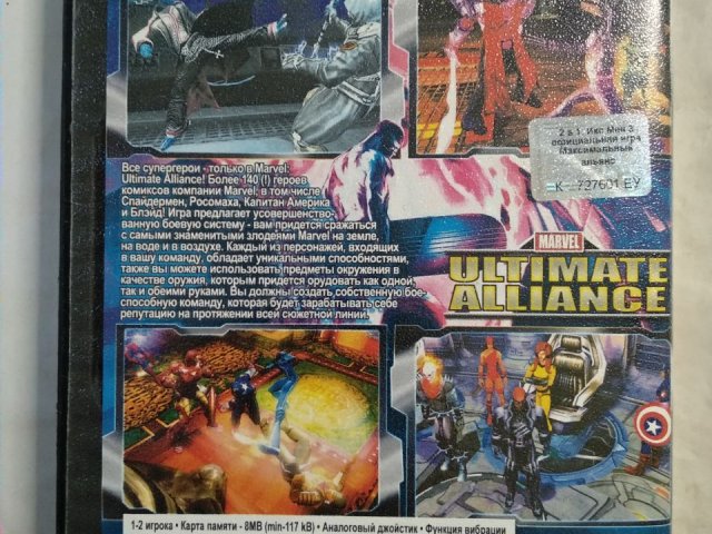 Игровой диск X-Men 3, Ultimate Alliance для PS2, 50 грн. &mdash; 2/2