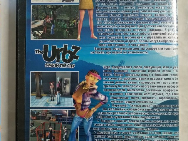Игровой диск Sims 2 Castaway, Urbz для PS2, 50 грн. &mdash; 2/2