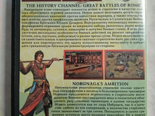 Игровой диск Rome, Nobunagas Ambition для PS2, 50 грн. &mdash; 2/2