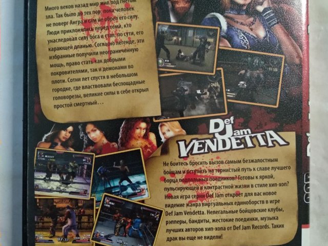 Игровой диск God Hand, DJ Vendetta для PS2, 50 грн. &mdash; 2/2