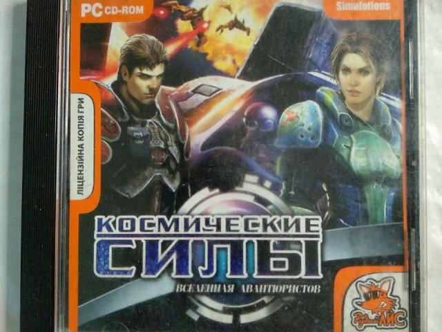 Игровой диск Космические силы (Рудий Лис) (2 CD), 100 грн. &mdash; 1/1