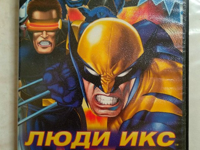 Игровой диск Люди Икс. Marvel (Новый Диск), 100 грн. &mdash; 1/2