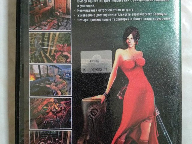 Игровой диск Kabus 22, 120 грн. &mdash; 2/2