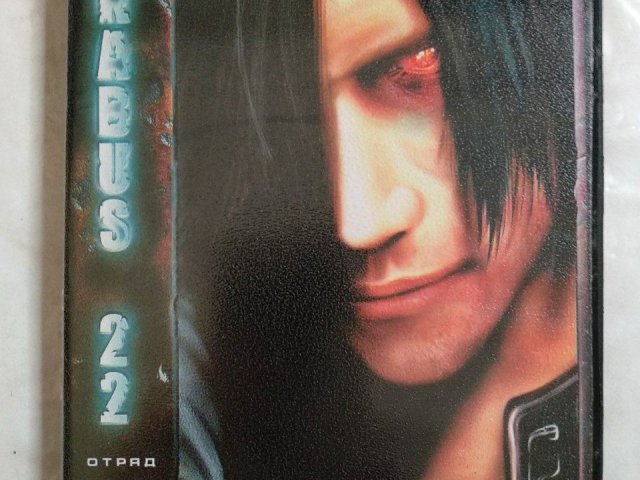 Игровой диск Kabus 22, 120 грн. &mdash; 1/2