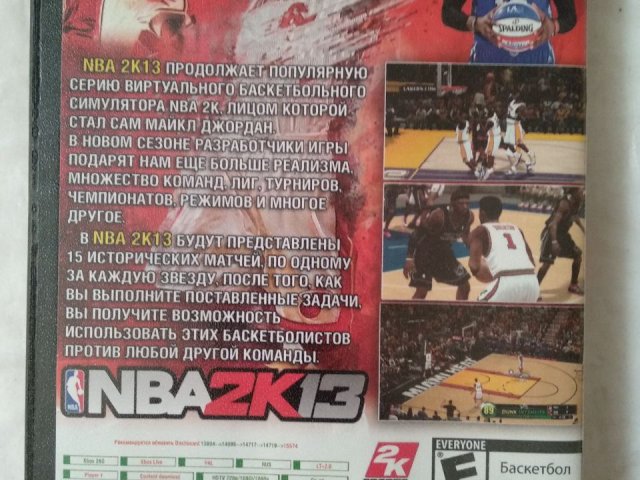 Игровой диск NBA 2K13 для Xbox 360, 50 грн. &mdash; 2/2