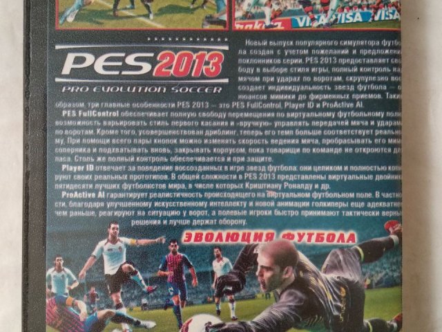 Игровой диск Pro Evolution Soccer 2013 (PES 2013) для Xbox 360, 50 грн. &mdash; 2/2