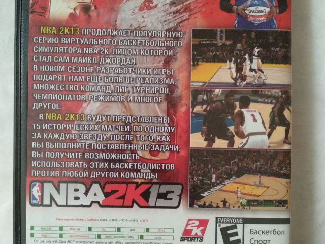 Игровой диск NBA 2K13 для Xbox 360, 50 грн. &mdash; 2/2