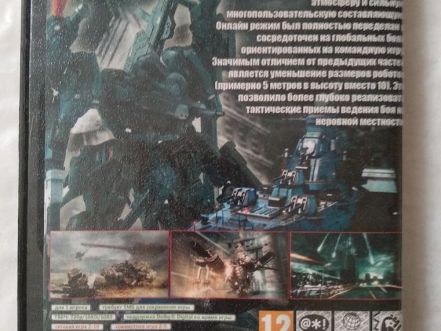 Игровой диск Armored Core V для Xbox 360, 70 грн. &mdash; 2/2