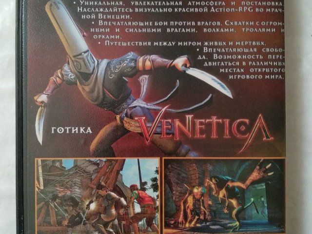 Игровой диск Готика. Venetica для Xbox 360, 100 грн. &mdash; 2/2