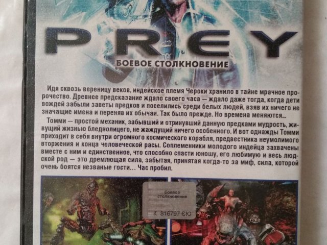 Игровой диск Prey для Xbox 360, 80 грн. &mdash; 2/2