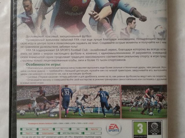 Игровой диск FIFA 14 для Xbox 360, 50 грн. &mdash; 2/2