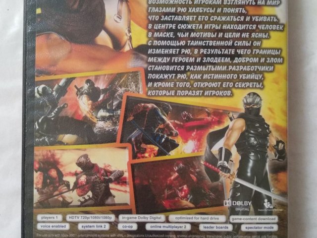 Игровой диск Ninja Gaiden 3 для Xbox 360, 50 грн. &mdash; 2/2