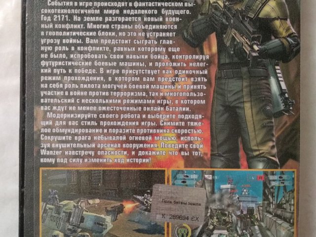 Игровой диск Front Mission Evolved для Xbox 360, 70 грн. &mdash; 2/2