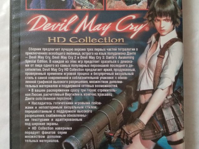 Игровой диск Devil May Cry: HD Collection для Xbox 360, 100 грн. &mdash; 2/2