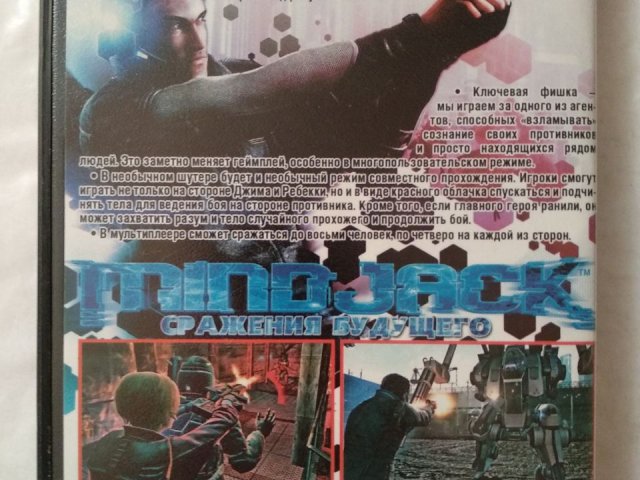 Игровой диск Mindjack для Xbox 360, 70 грн. &mdash; 2/2