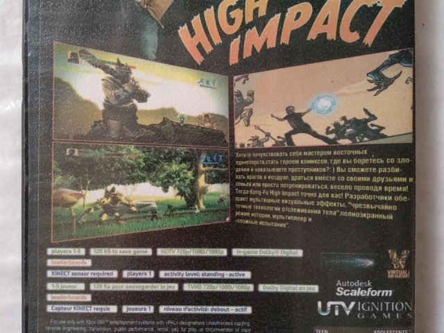 Игровой диск Kung Fu: High Impact для Xbox 360, 50 грн. &mdash; 2/2