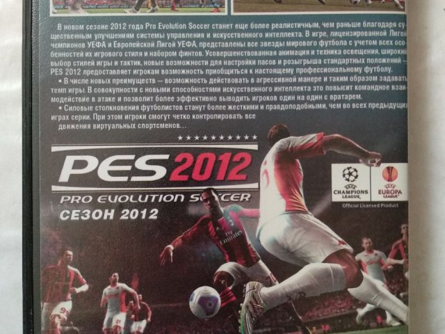 Игровой диск Pro Evolution Soccer 2012 (PES 2012) для Xbox 360, 50 грн. &mdash; 2/2