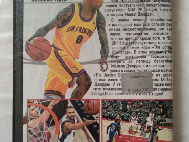 Игровой диск NBA 2K11 для Xbox 360, 50 грн. &mdash; 2/2
