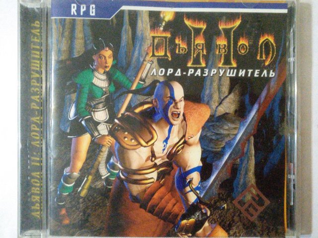 Игровой диск Diablo 2. Лорд разрушитель (РП), 200 грн. &mdash; 1/1