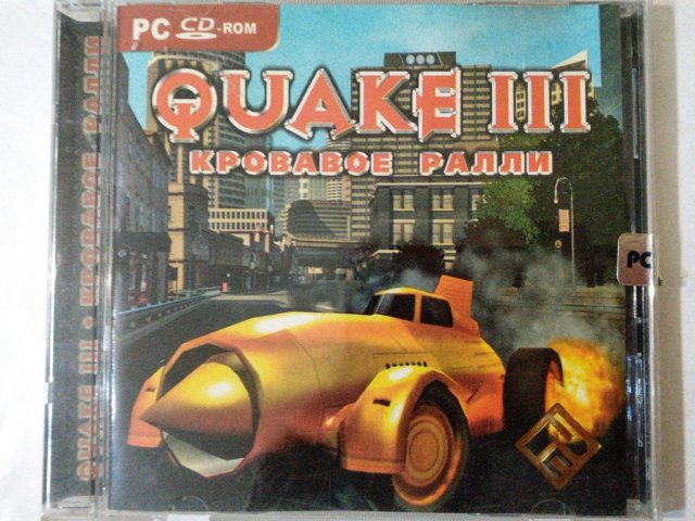 Игровой диск Quake 3 Кроваое Ралли (РП), 150 грн. &mdash; 1/1