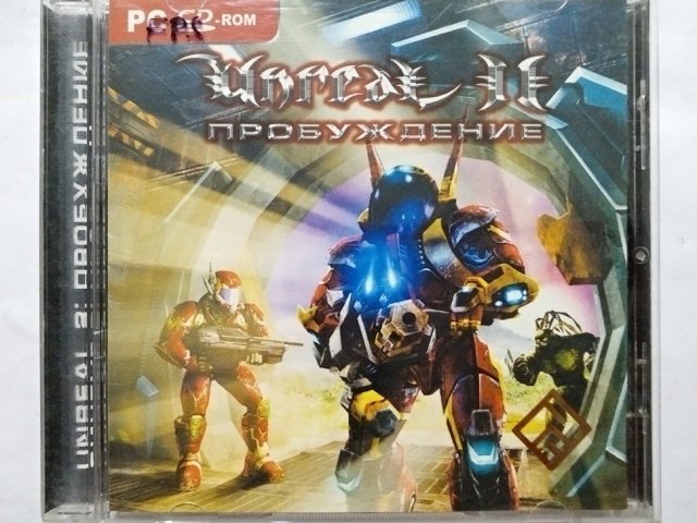 Игровой диск Unreal 2 пробуждение (РП), 150 грн. &mdash; 1/1