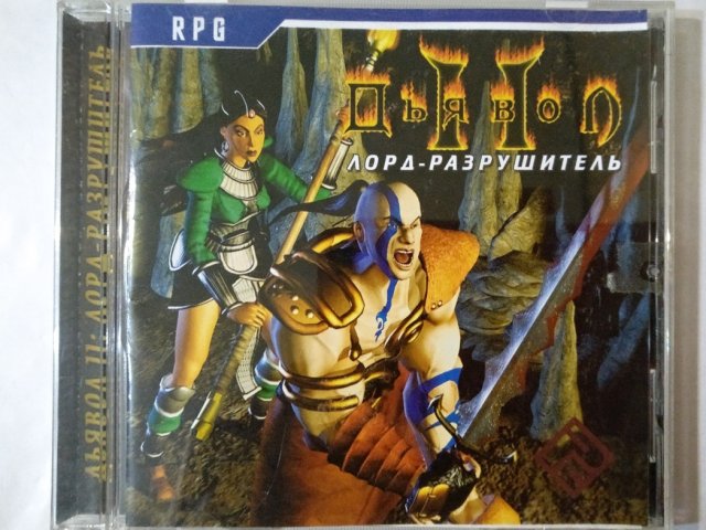 Игровой диск Diablo 2. Лорд разрушитель (РП), 200 грн. &mdash; 1/1