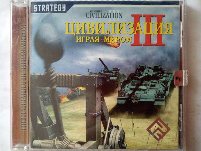 Игровой диск Цивилизация 3 играя миром (РП), 150 грн. &mdash; 1/1