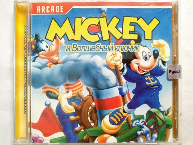 Игровой диск Микки Маус и волшебный ключик (РП), 80 грн. &mdash; 1/1