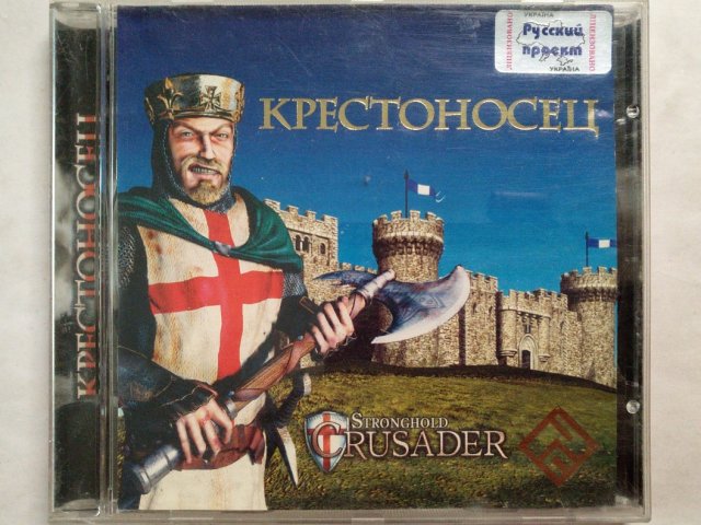 Игровой диск Крестоносец. Stronghold Crusader (РП), 120 грн. &mdash; 1/1