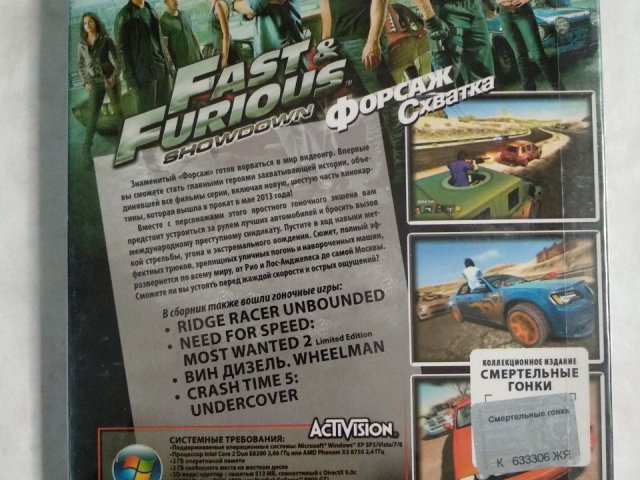 Игровой диск Fast & Forious, Ridge Racer (5в1), 150 грн. &mdash; 2/2